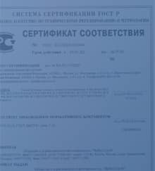 бетон в Сухуми